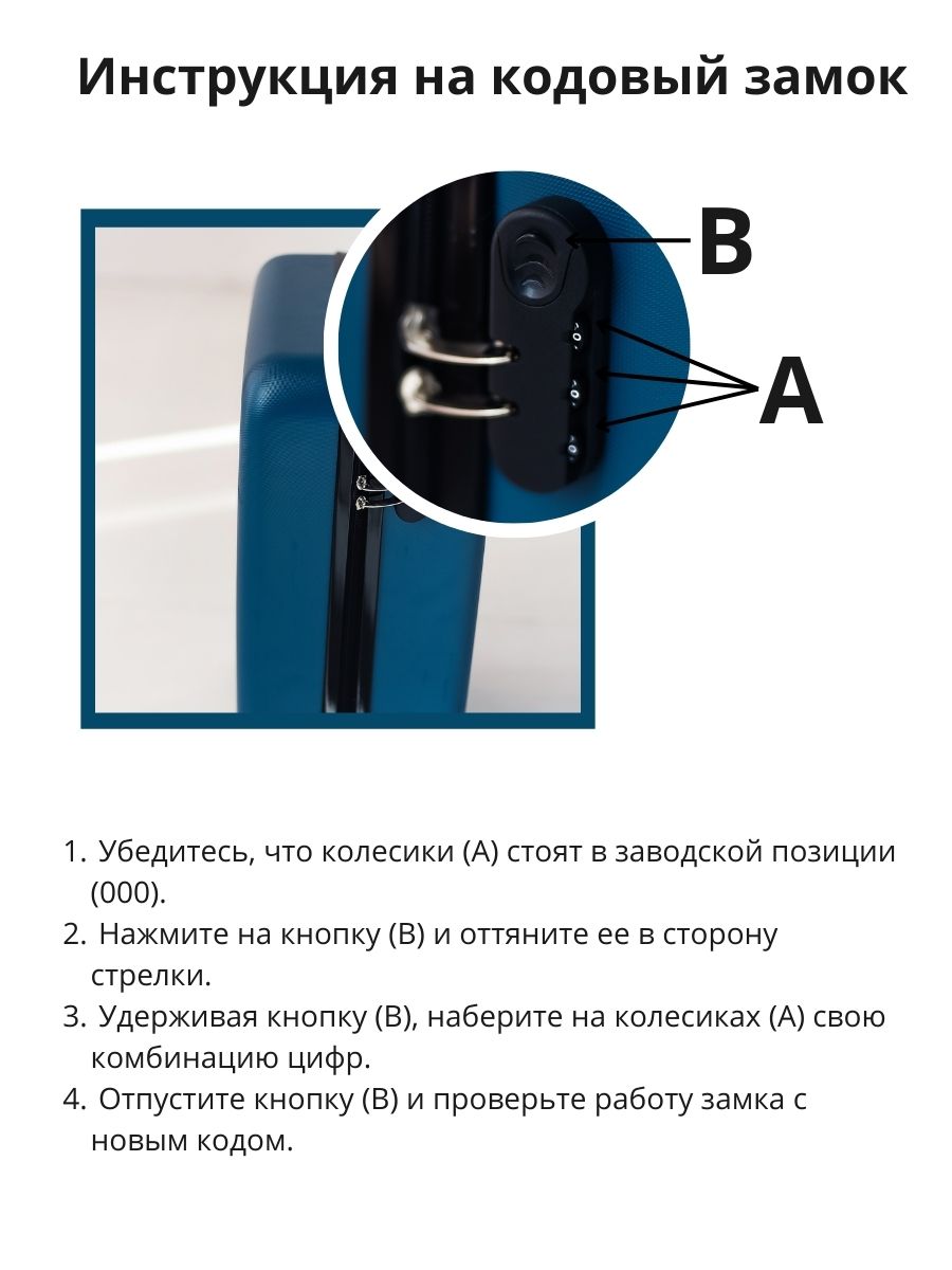 Чемодан LATS Медведь - фото 10