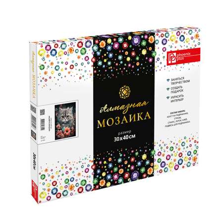 Алмазная мозаика Феникс + Котенок в цветах