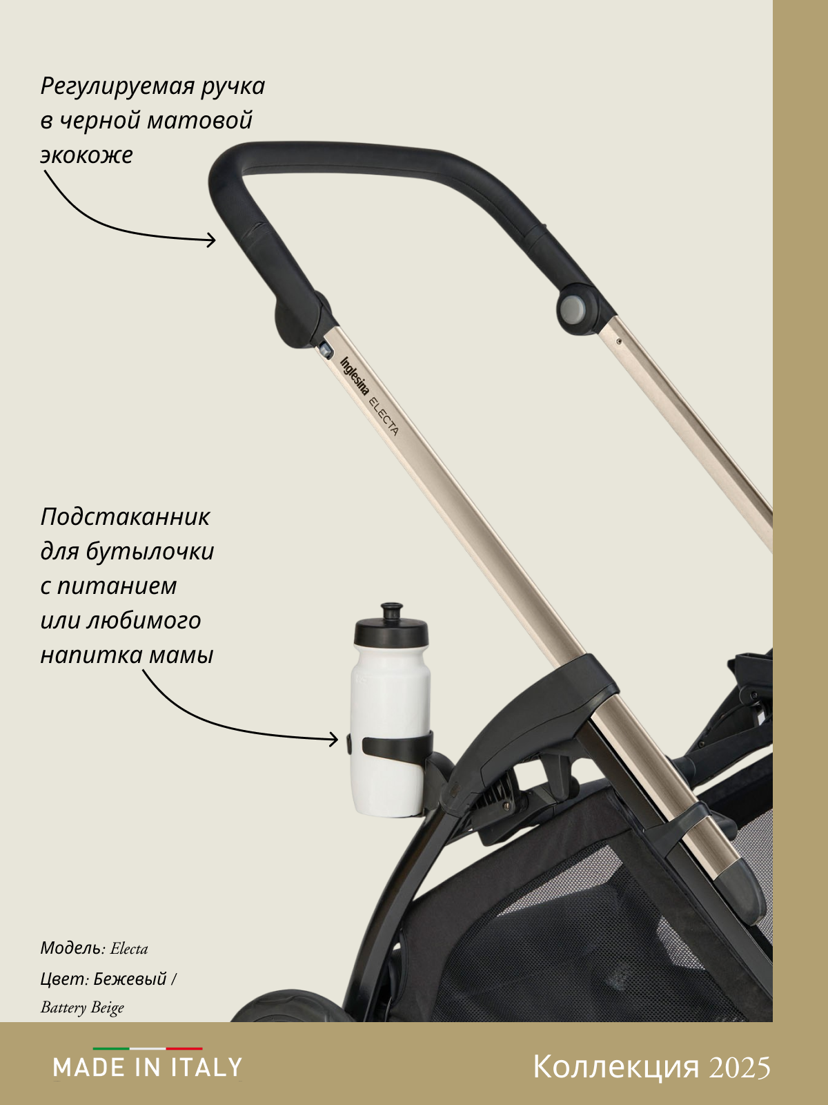 Коляска 3в1 Inglesina - фото 18