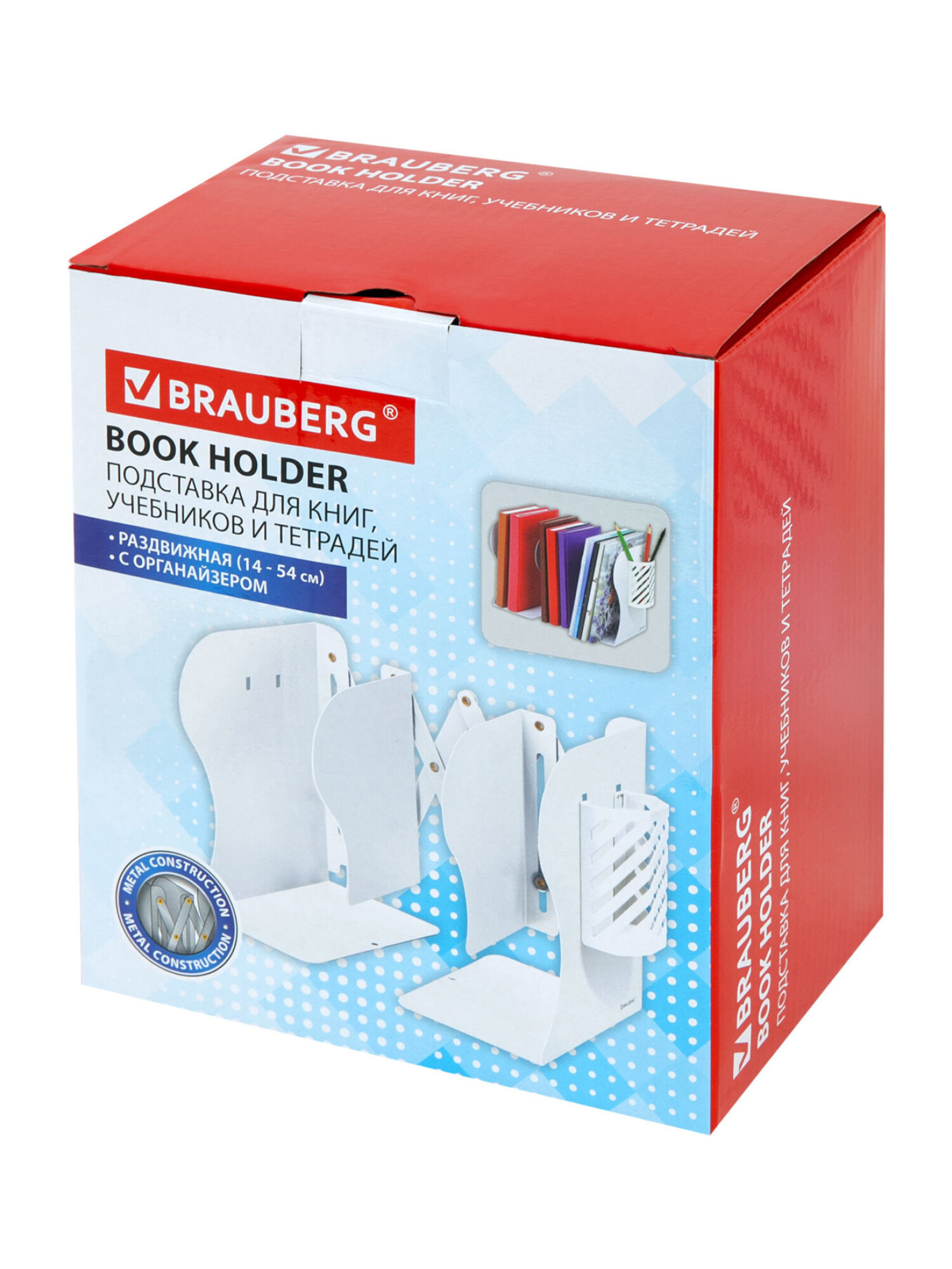 Подставка для книг Brauberg - фото 9