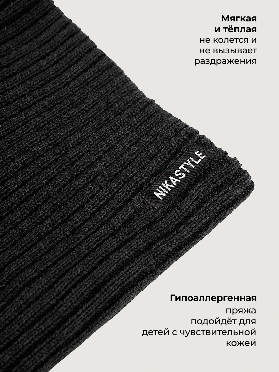 Снуд NIKASTYLE 17з51226 черный - фото 5
