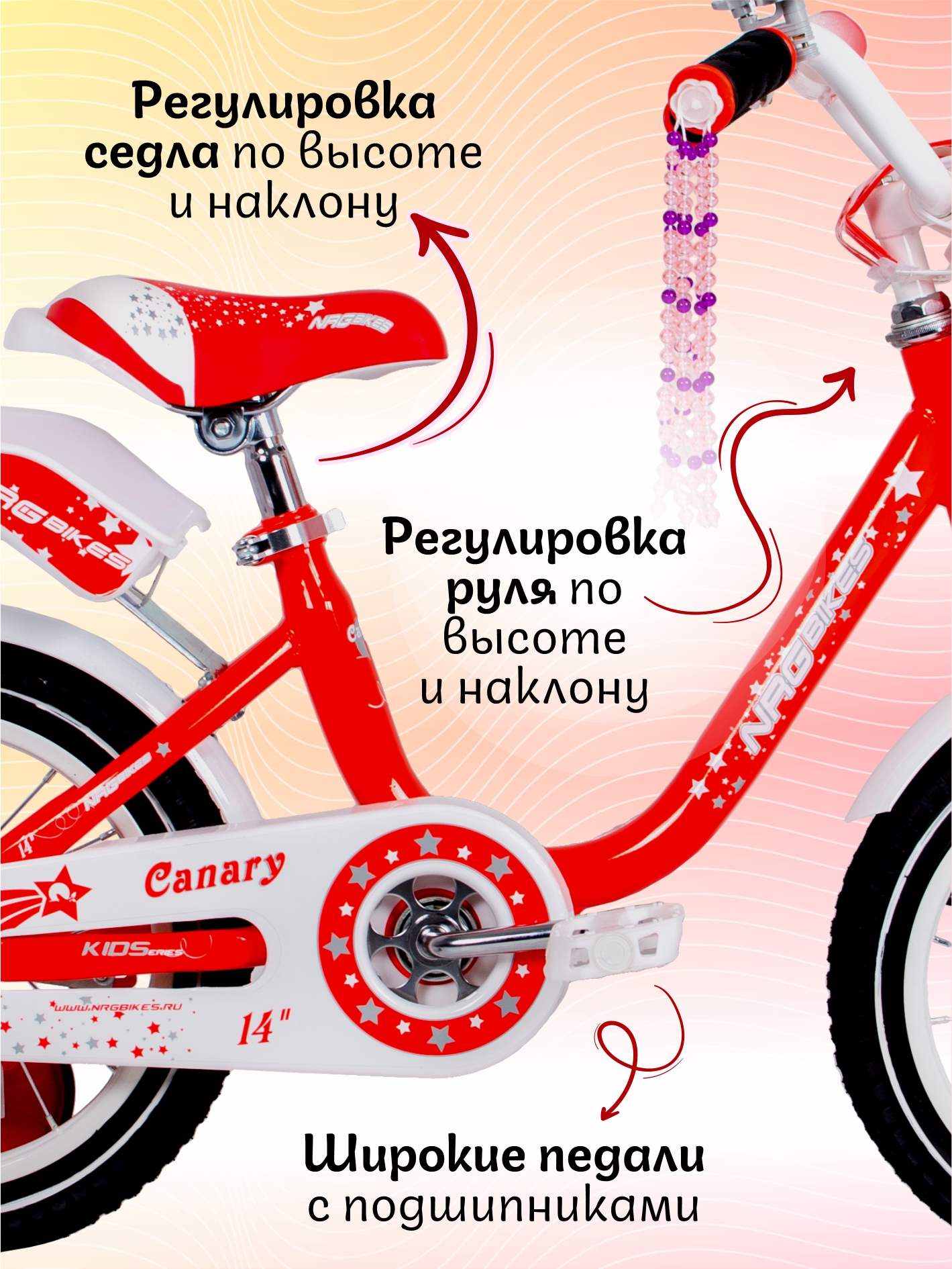 Двухколесный велосипед NRG BIKES 14 дюймов - фото 5