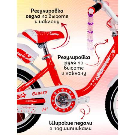 Двухколесный велосипед NRG BIKES 14 дюймов