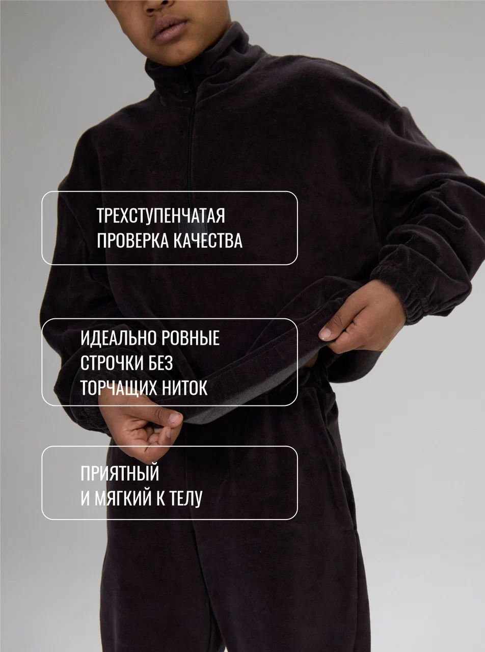 Костюм NeoDim VELUR/GRAFIT - фото 4