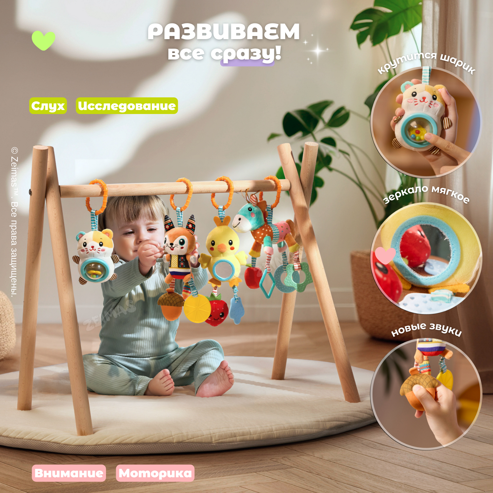 Игрушка Zeimas подвеска - фото 6
