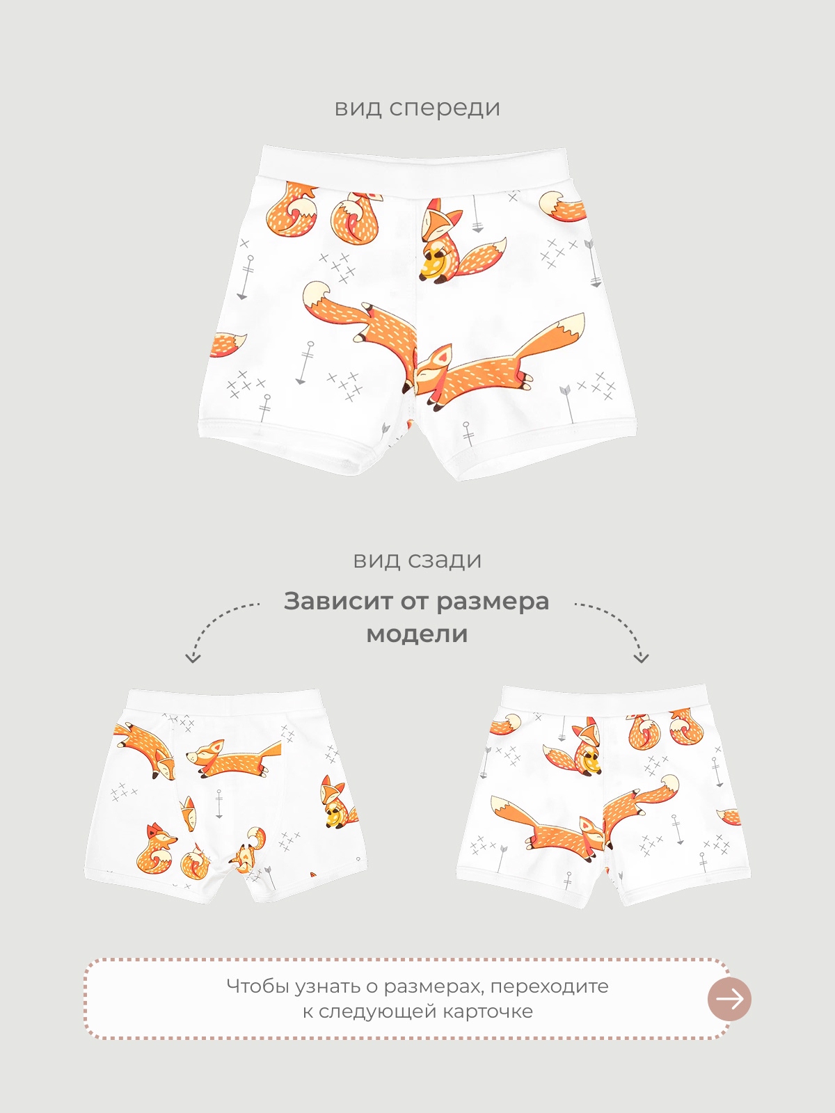 Пижама Mjolk 9592249 - фото 3