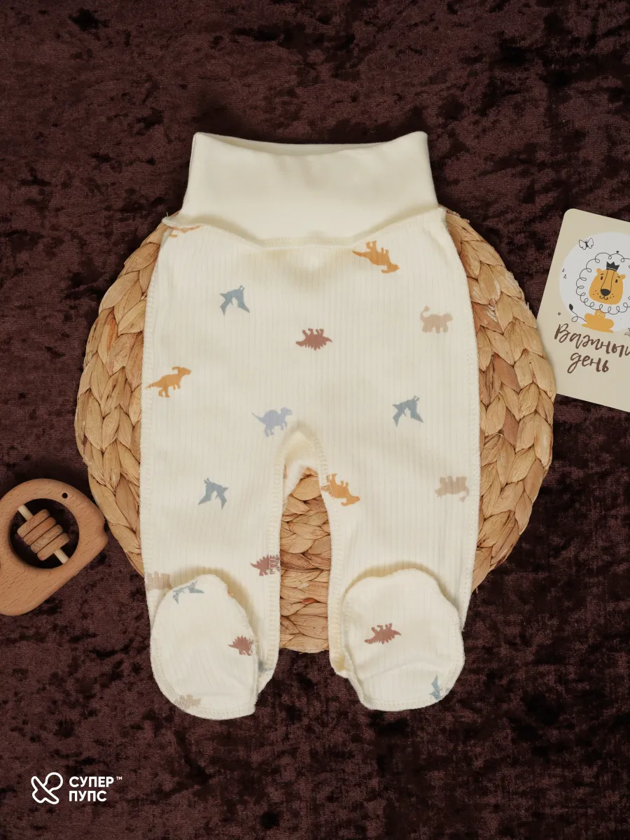 Ползунки 3 шт Супер Пупс нбр/3пр/полз/SK21/полосатыединозавры - фото 11