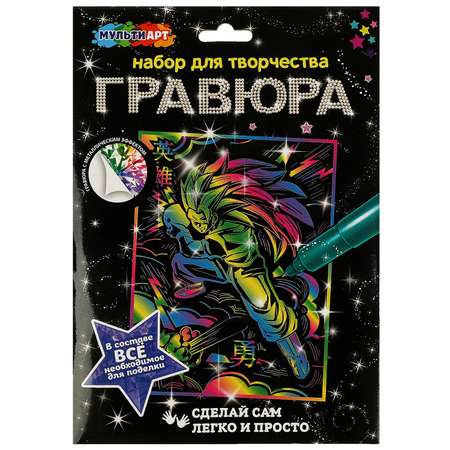 Гравюра Multiart Драконий жемчуг