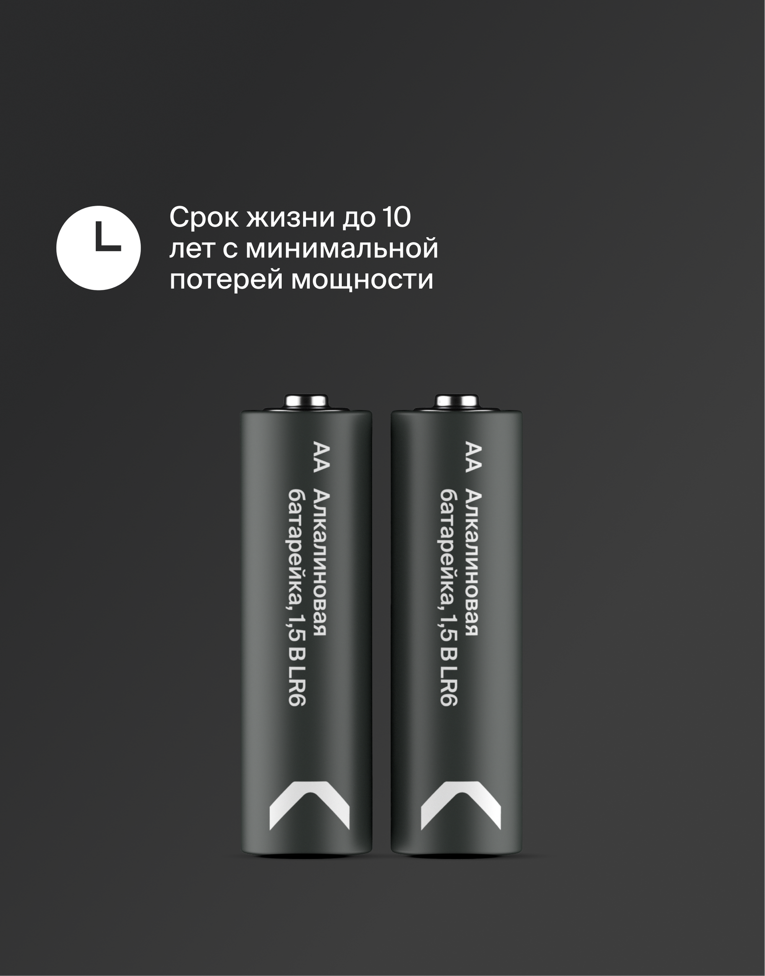 Батарейки алкалиновые COMMO Ultra Batteries LR6-АА 2 штуки в упаковке - фото 2