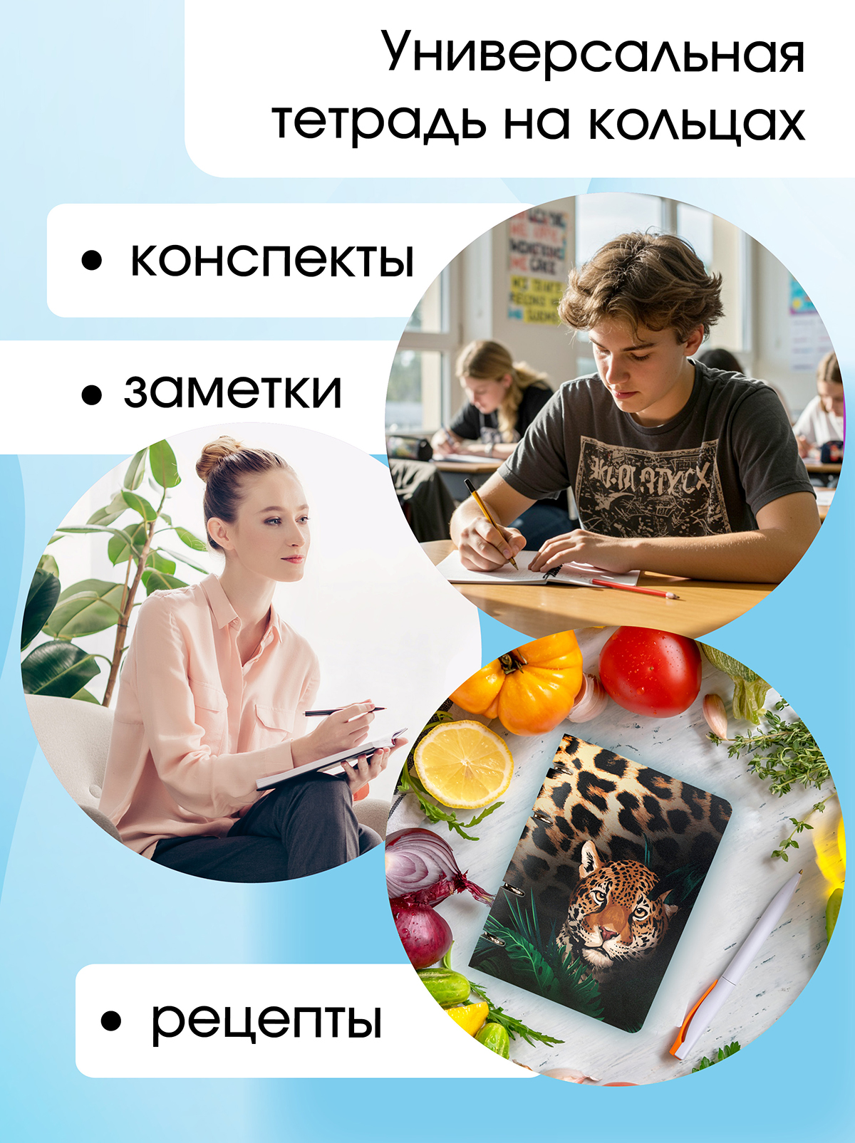 Тетрадь со сменным блоком ПАНДАРОГ клетка 80 лист. - фото 9