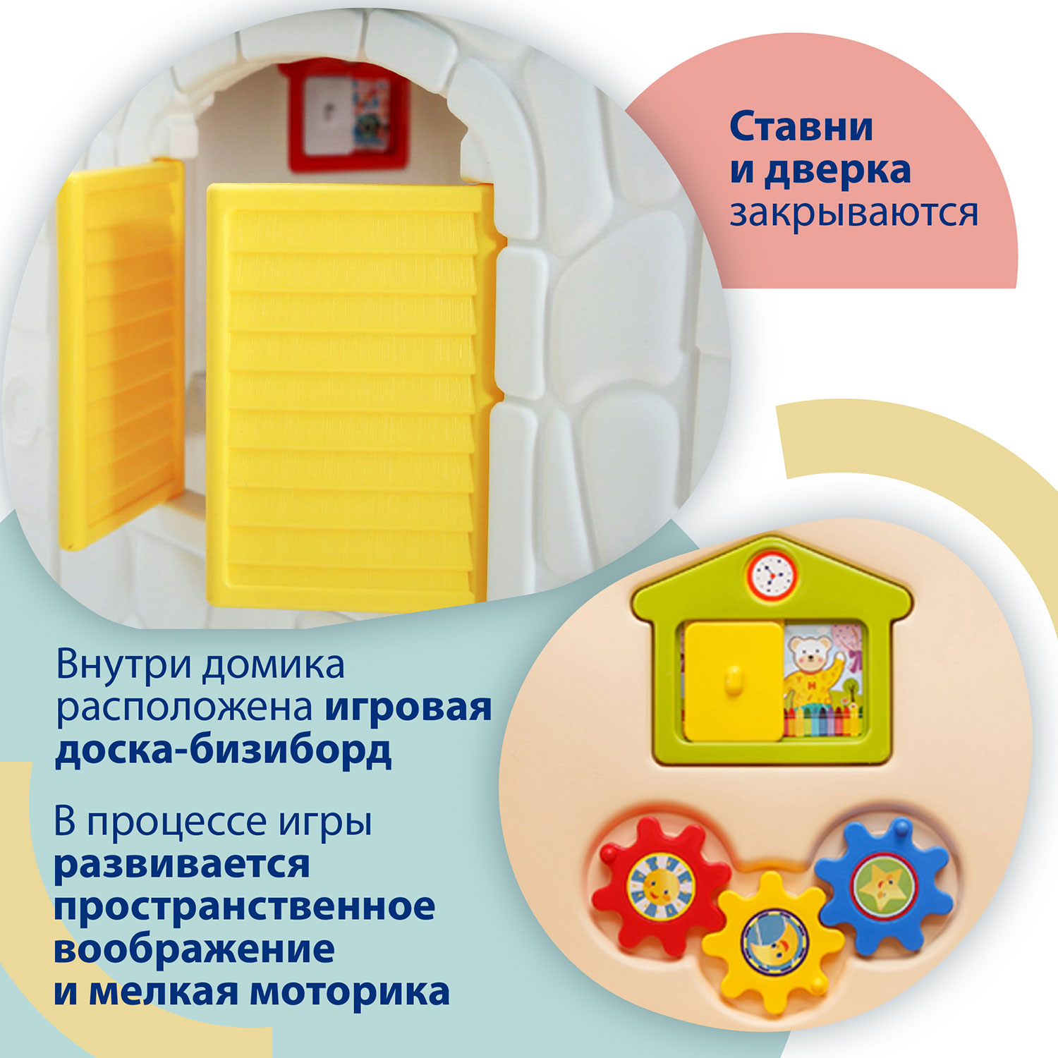 Домик Haenim Toy - фото 3