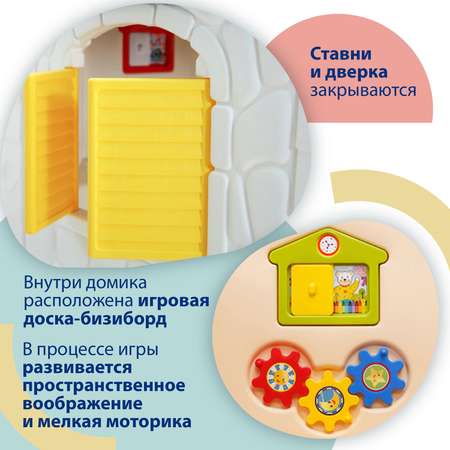 Домик игровой Haenim Toy HN-706 Navy-White