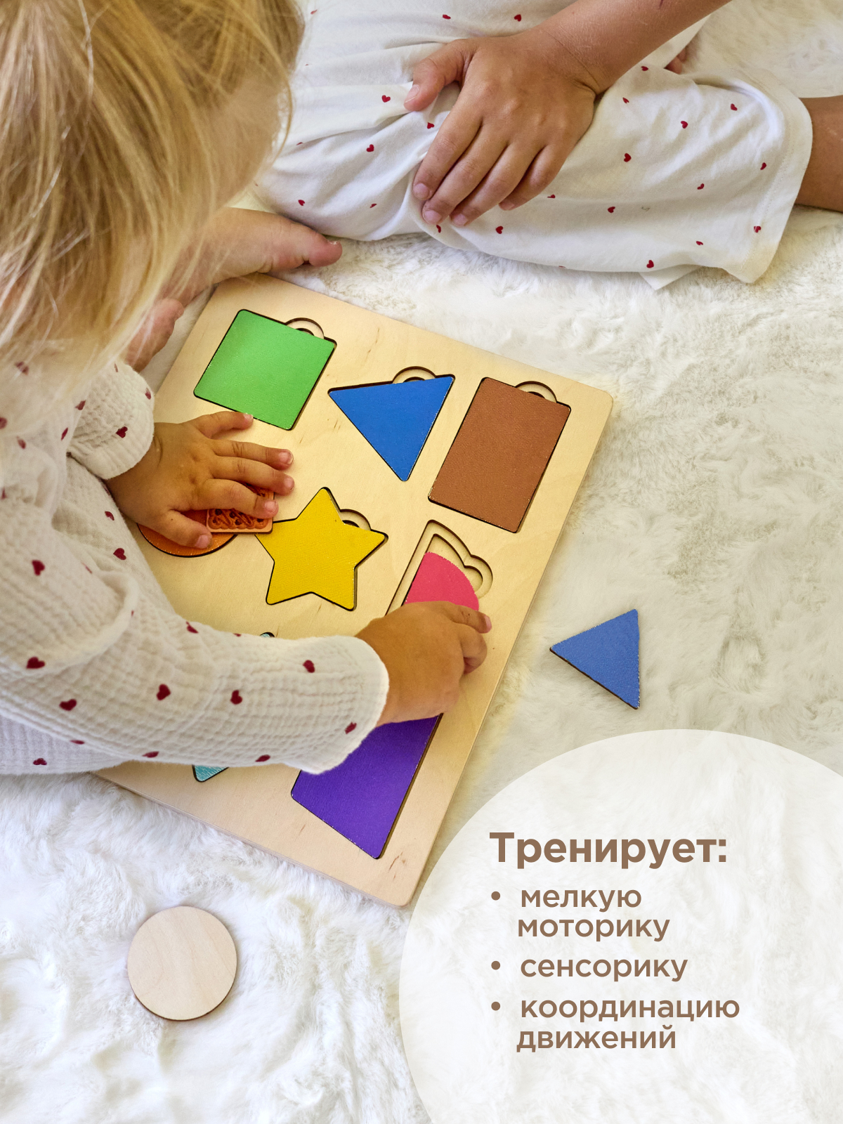 Игрушка Nobikum рамка-вкладыш Геометрические фигуры - фото 9