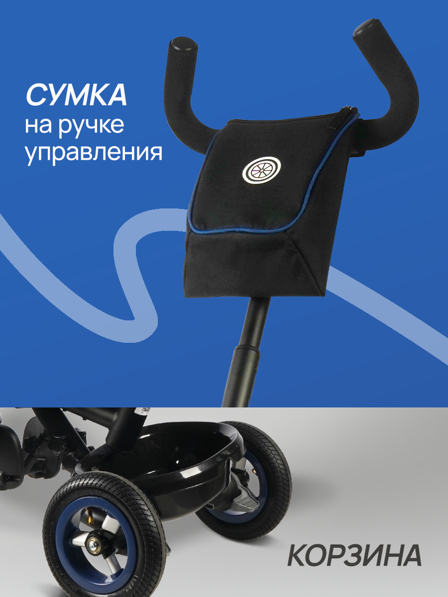 Трехколесный велосипед Velobibi 10 дюймов - фото 6