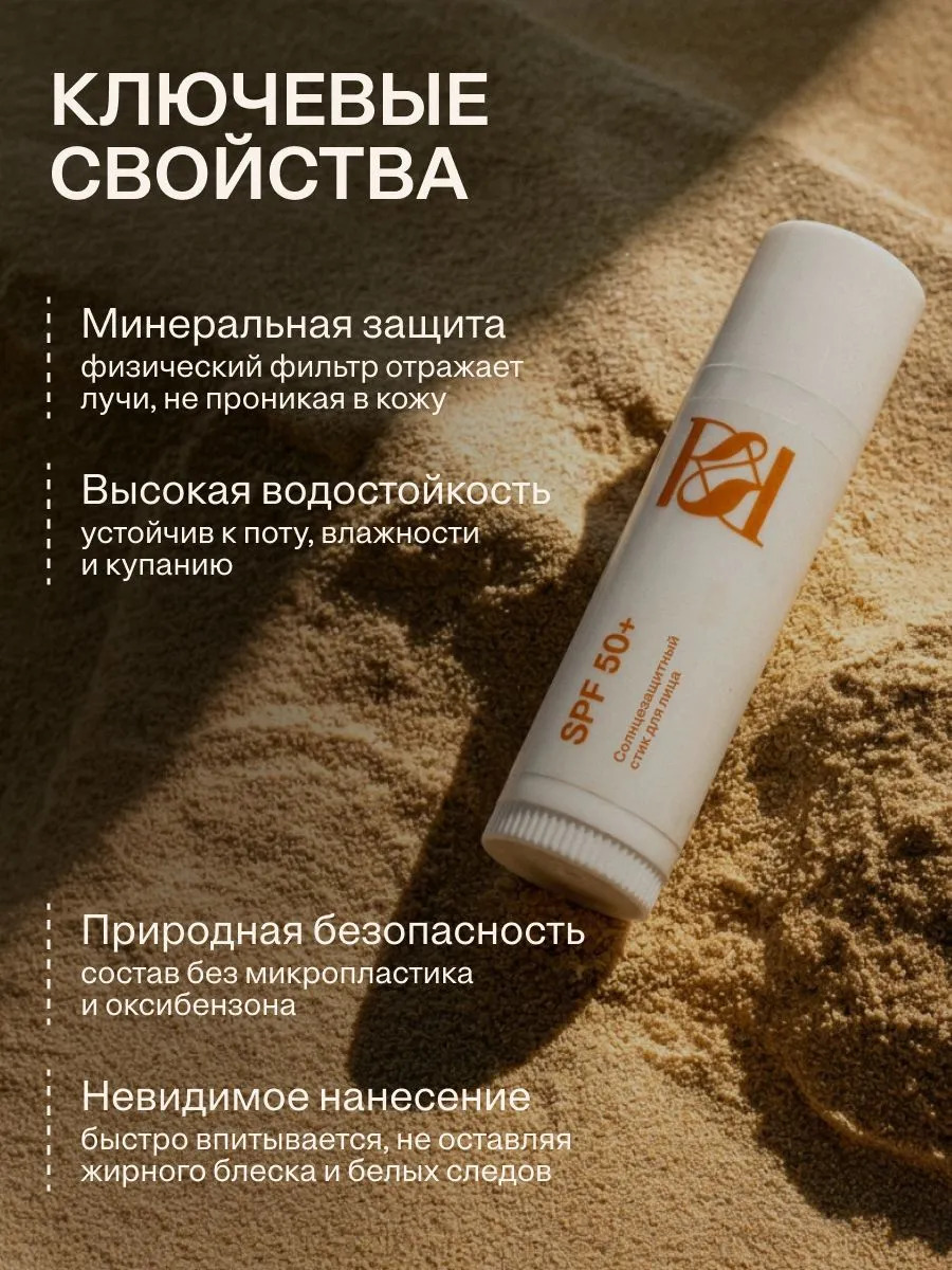 Крем Краснополянская косметика 5 мл 2 шт. - фото 2