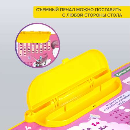 Комплект мебели Brauberg
