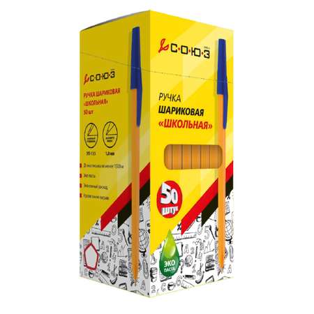 Ручка шариковая С.О.Ю.З 50 шт.