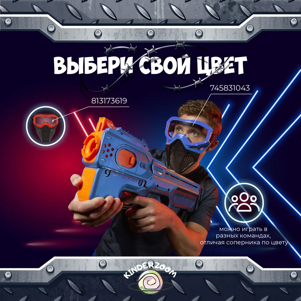 Бластер Kinderzoom - фото 2