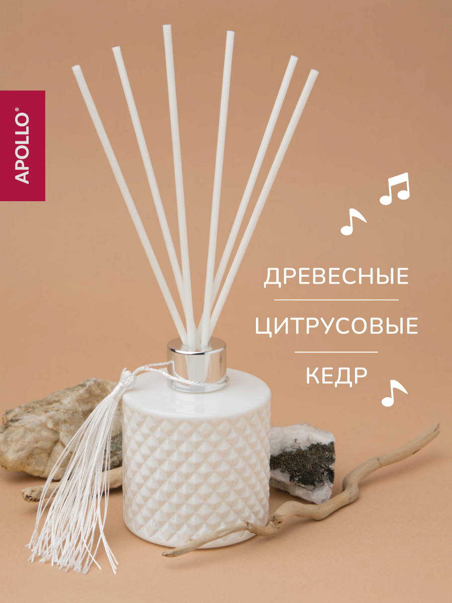Ароматический диффузор APOLLO кедр 100 мл - фото 1