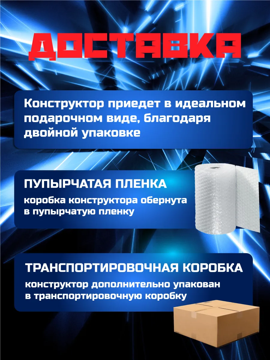 Конструктор Mould King 2 в 1 трансформер Lambo V12 998 дет. - фото 11