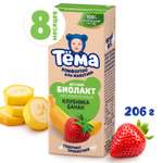 Биолакт Тёма Клубника-банан 3.0% 206г с 8месяцев