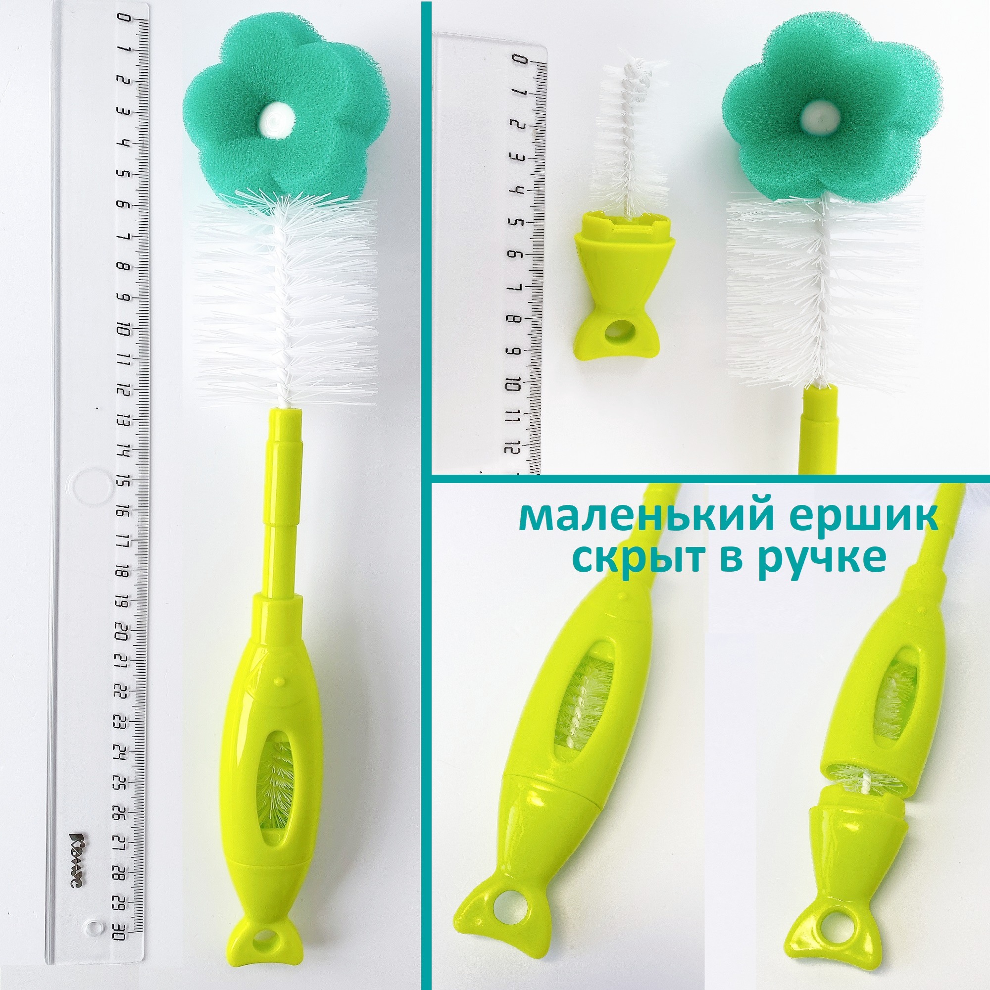 Ершик Uviton для мытья бутылочек с губкой Flower - фото 7