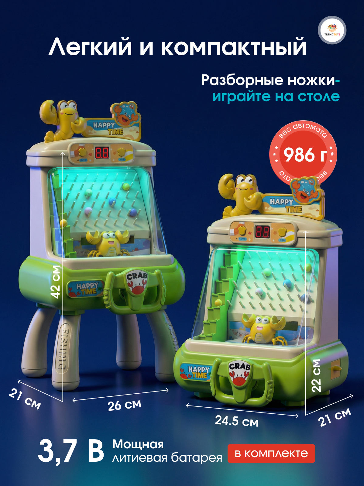 Игровой набор TrendToys Игровой автомат Веселый краб - фото 10
