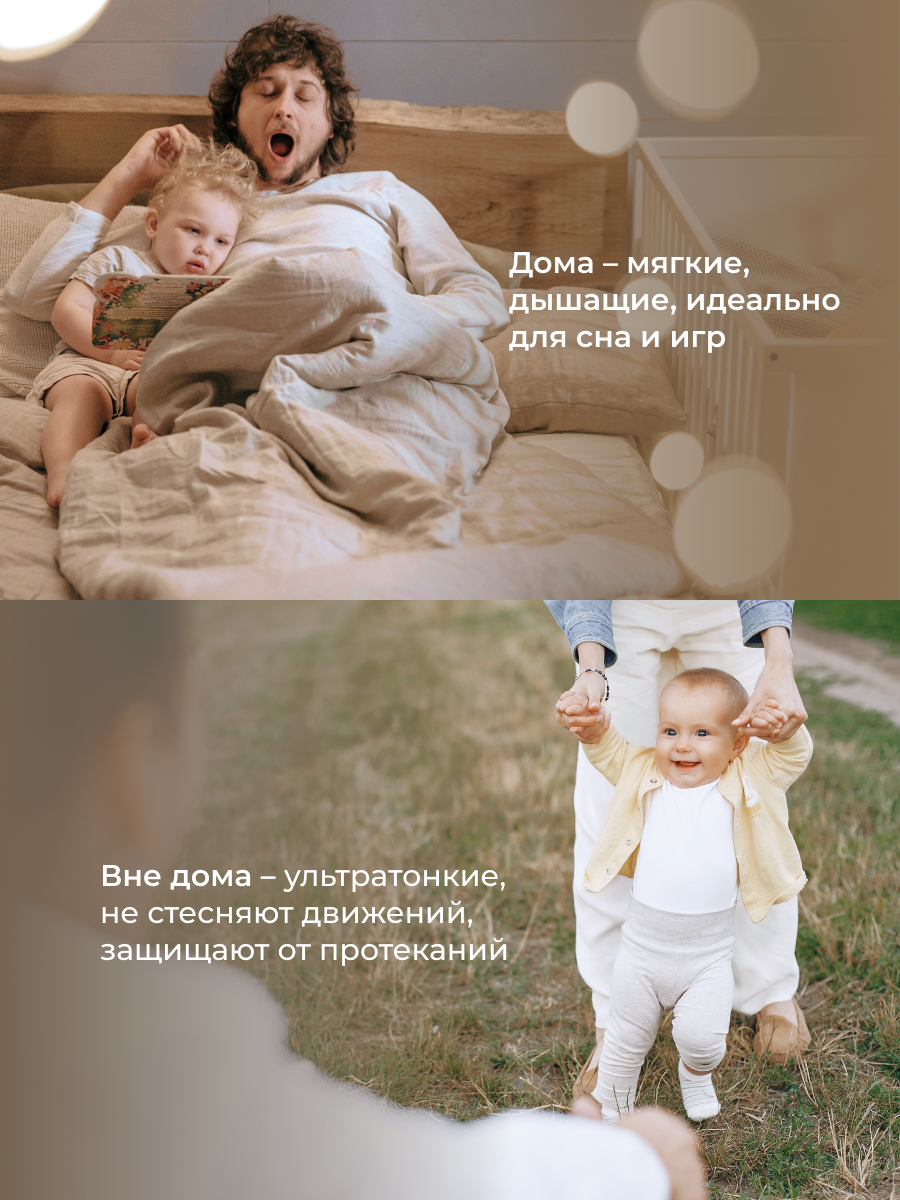 Трусики Bebetour ультратонкие XXXL (17+ кг) 30 шт. - фото 19