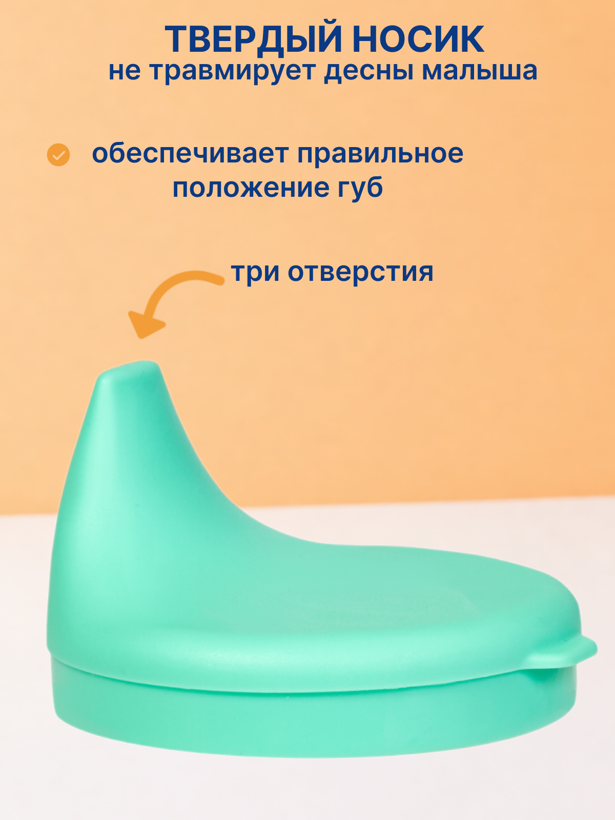 Поильник Uviton Active Cup 180 мл в ассортименте - фото 4