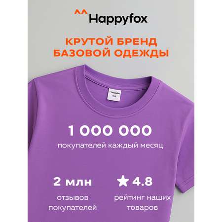 Футболка HappyFox