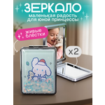 Зеркало iLikeGift Dog lucky green карманное