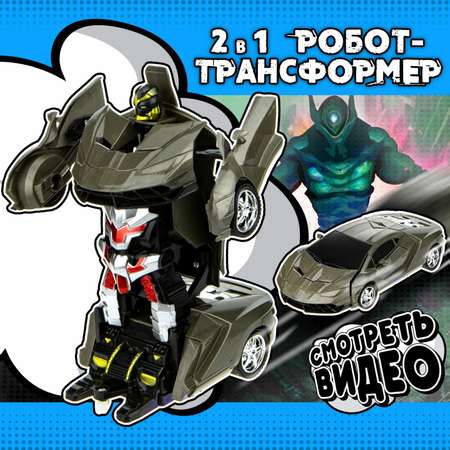 Игровой набор 1TOY легковая машина