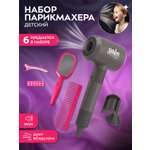 Игрушка AMORE BELLO Парикмахер