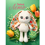 Мягкая игрушка Мякиши