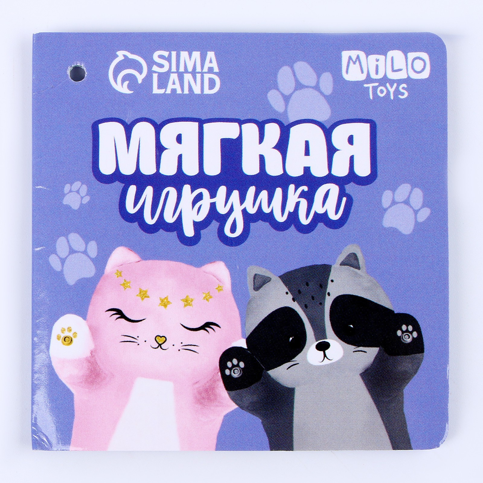 Игрушка мягкая Milo Toys - фото 7