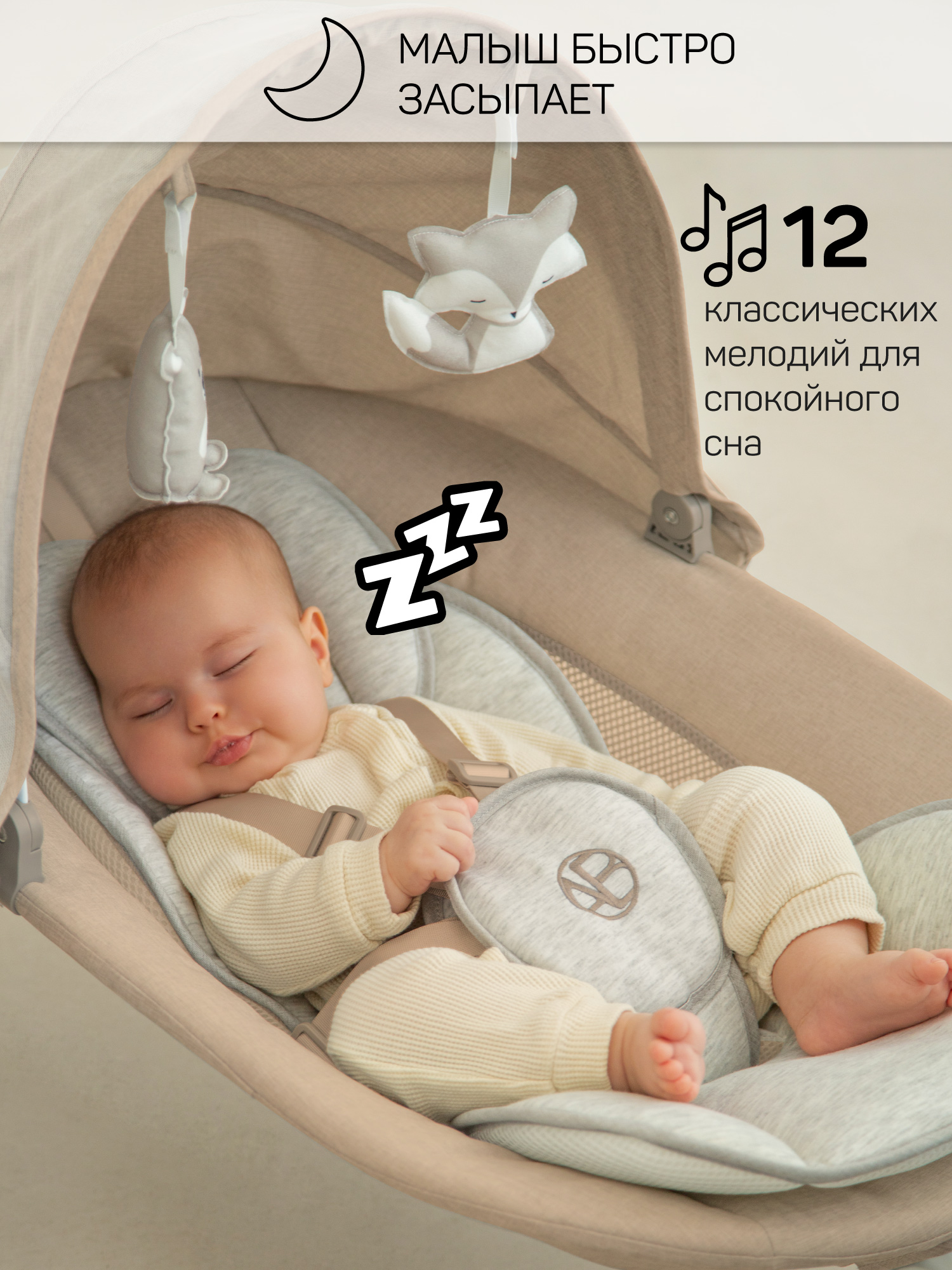 Качели Amarobaby Funny swing бежевый - фото 5