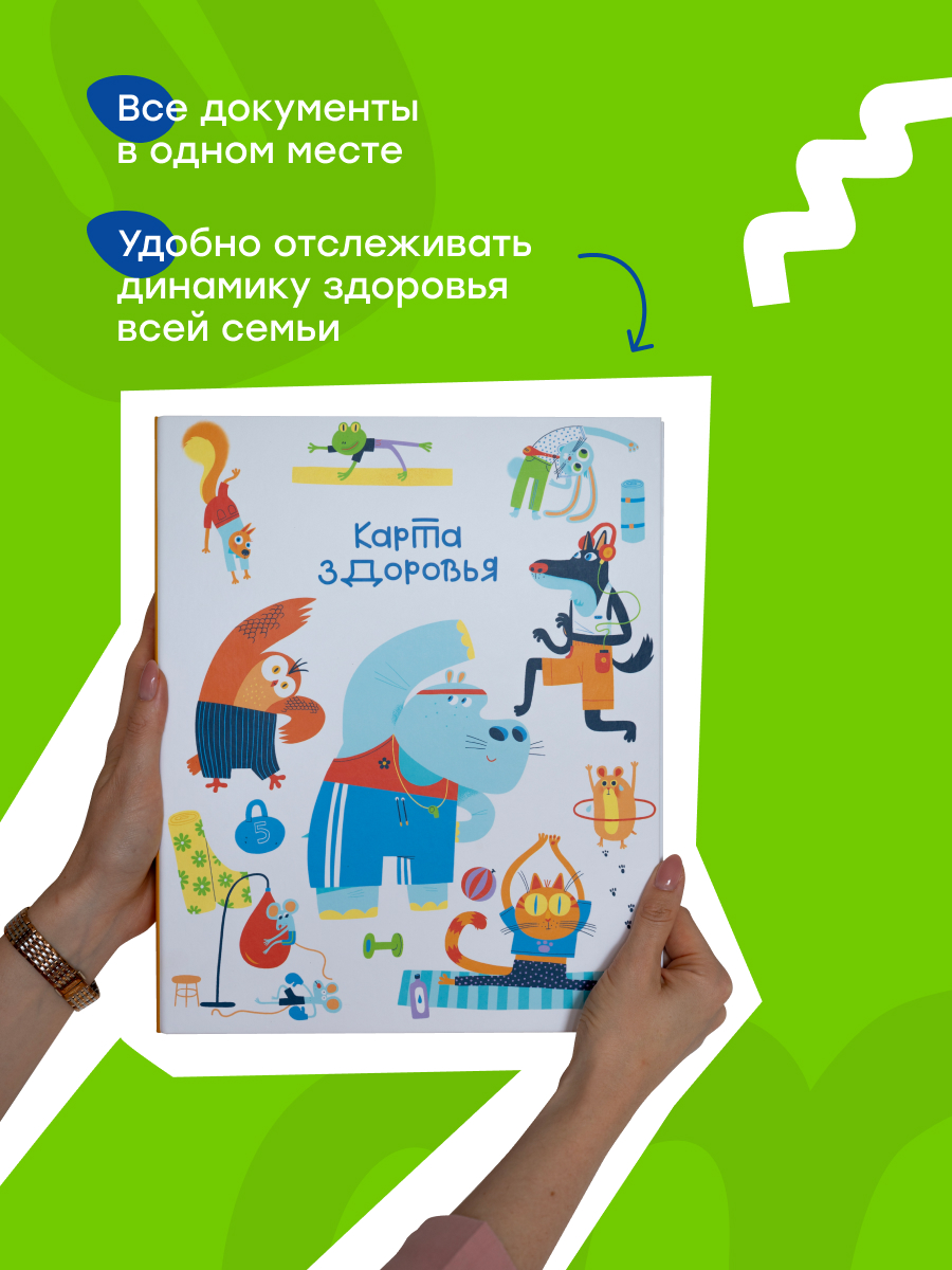 Папка на кольцах Харди Гарди Папка А4 - фото 5