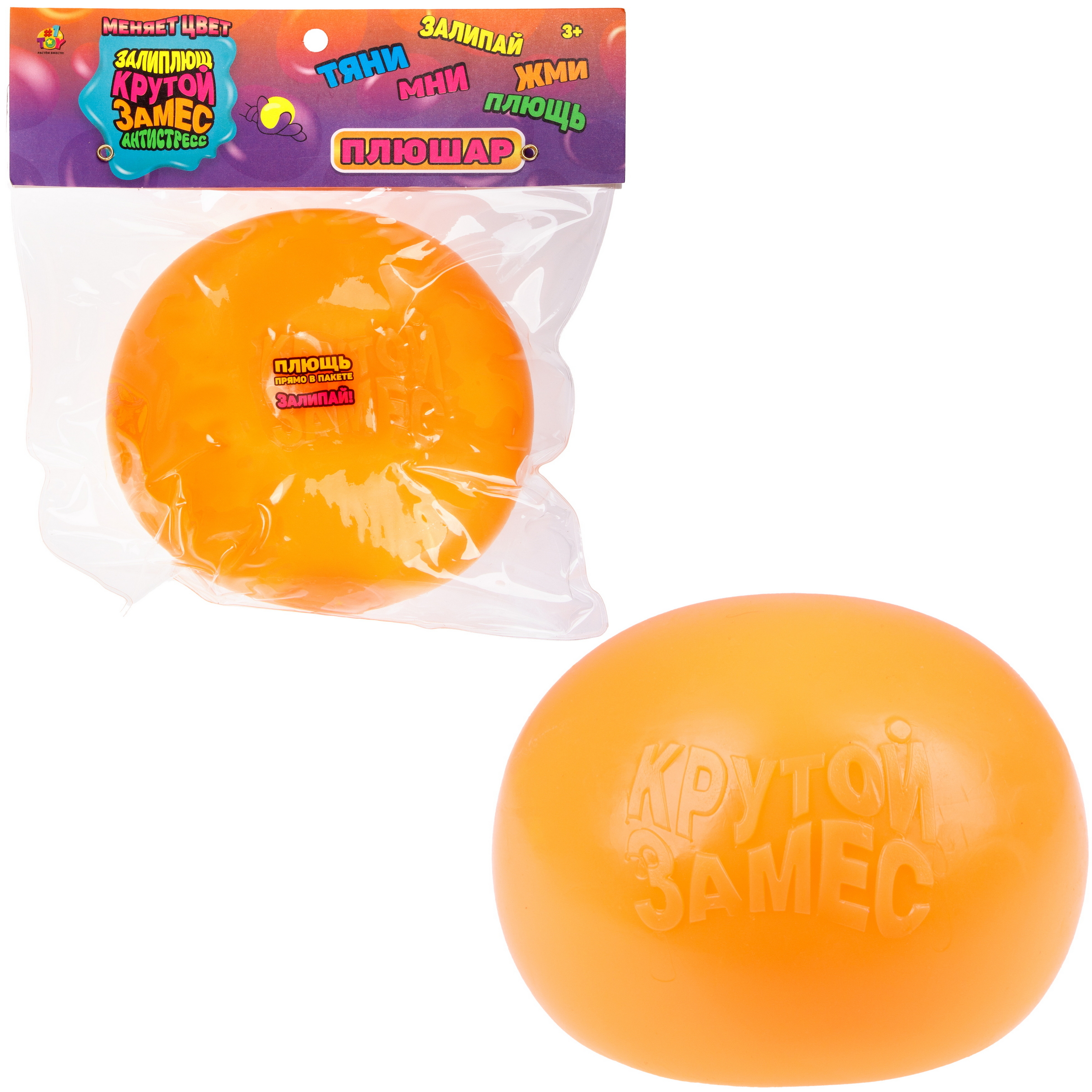 Игрушка-антистресс Крутой Замес сквиш - фото 7