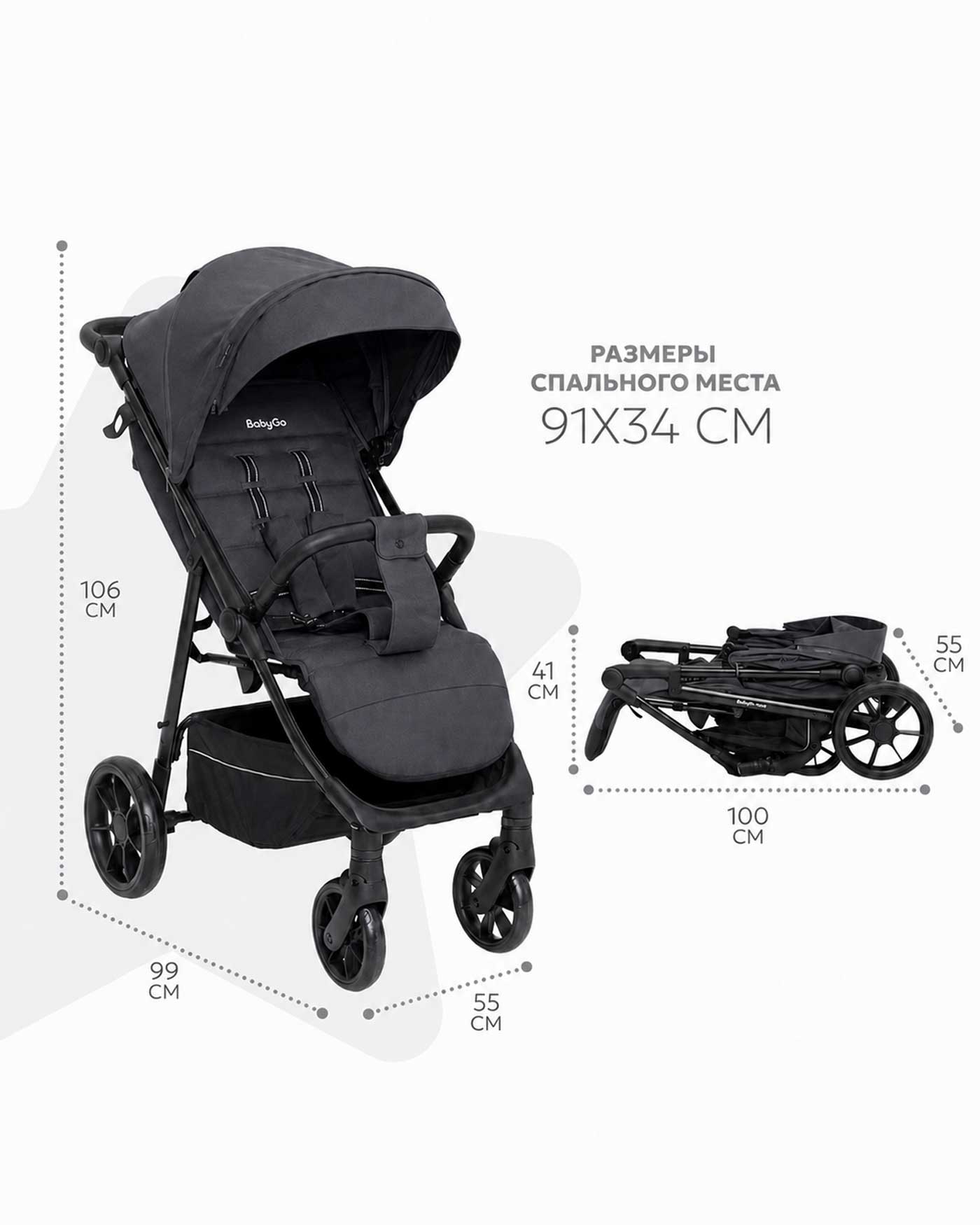 Коляска прогулочная BabyGo Magic New серый - фото 6