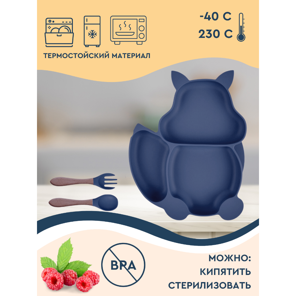 Набор посуды PlayKid - фото 5