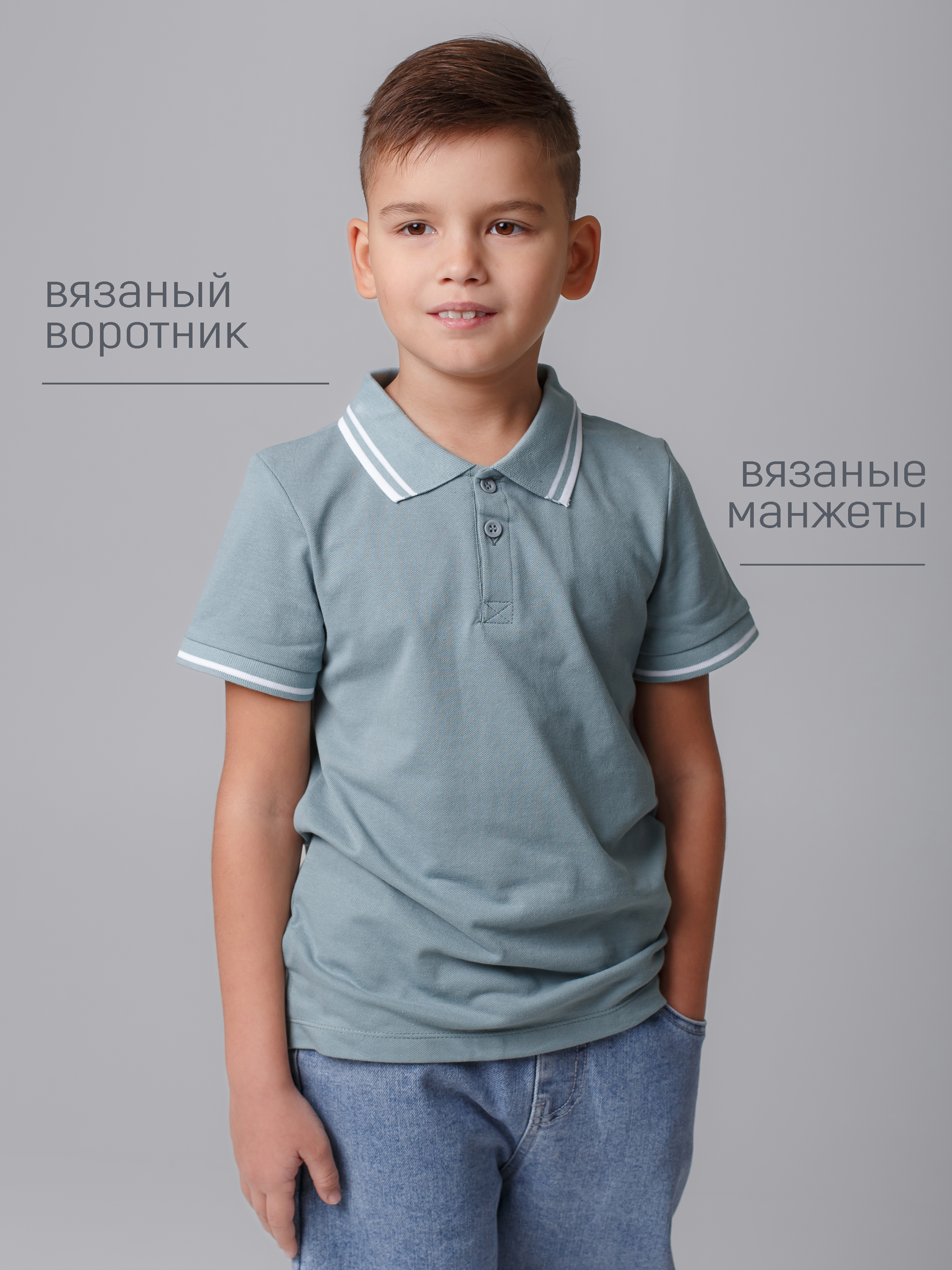Поло 5+ У0710280пи - фото 4