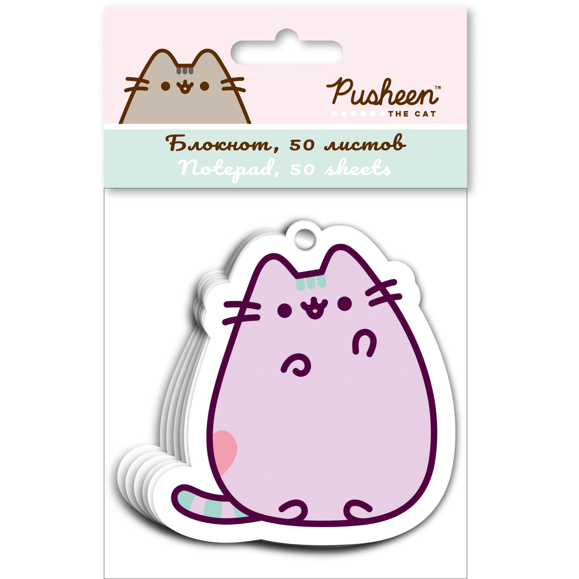 Блокнот Pusheen 50 лист. - фото 1