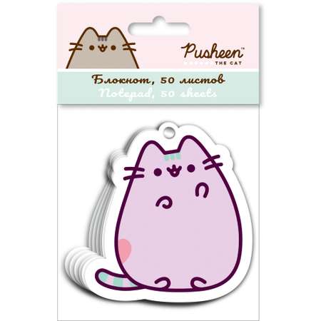 Блокнот Pusheen 50 лист.