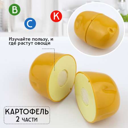 Игрушка TIPTOPOLIS продукты