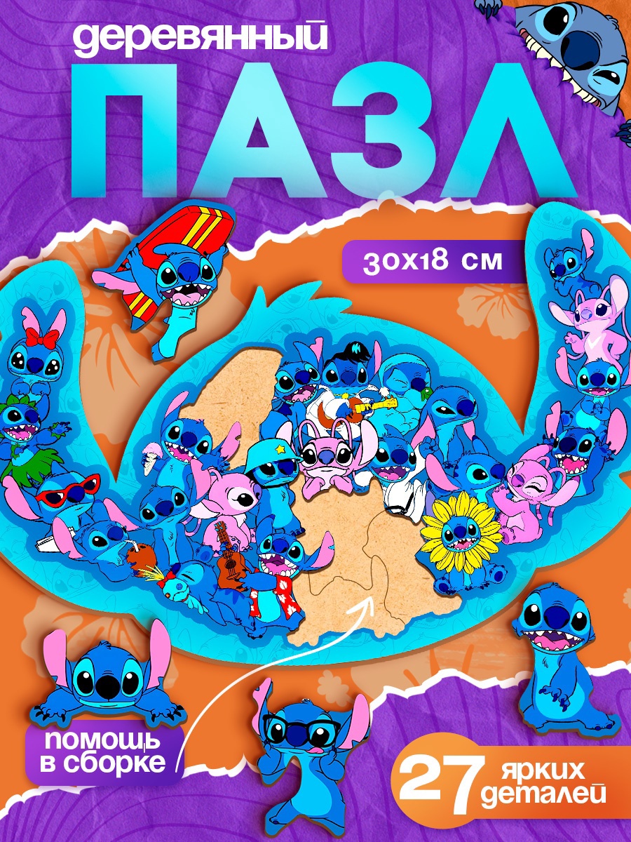 Пазл Puzzle Time Космический друг - фото 1