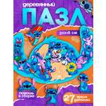 Пазл Puzzle Time Космический друг