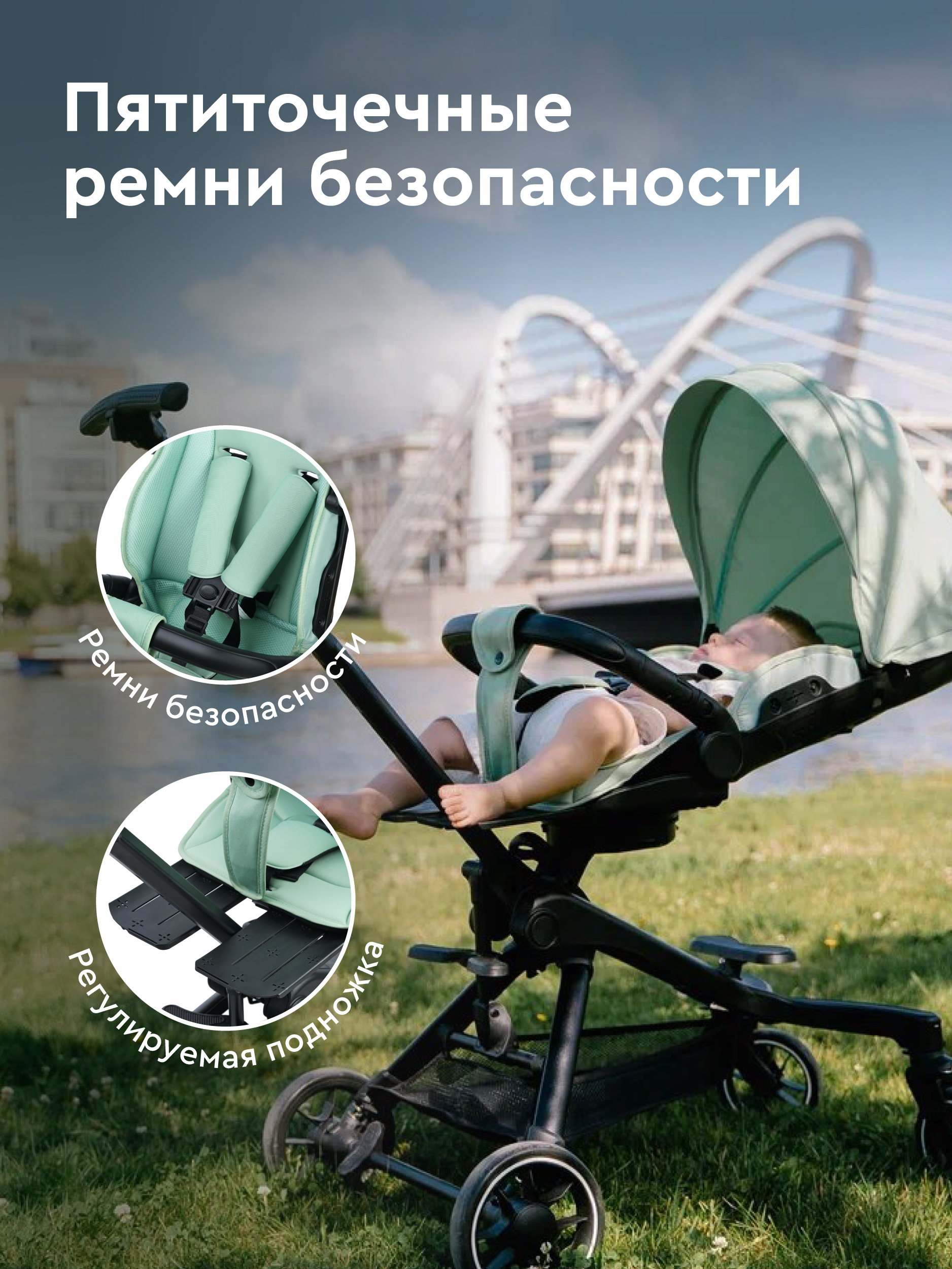Коляска прогулочная BabyRox GO зеленый - фото 2