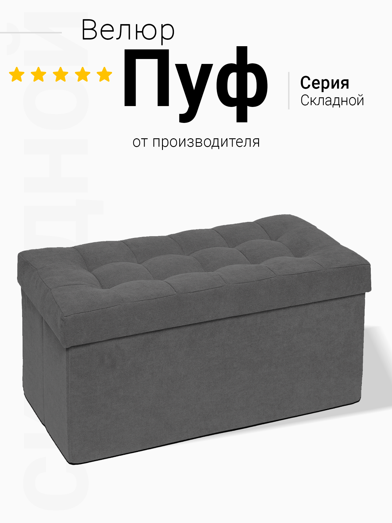 Пуфик DreamBag - фото 1