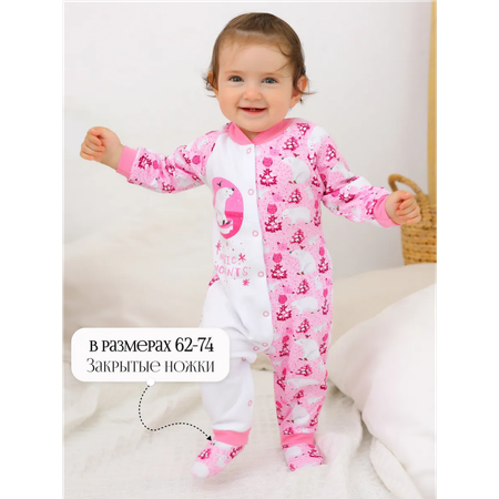 Комбинезон babyglory