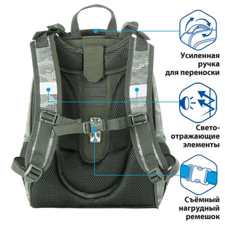 Ранец Brauberg Premium Army
